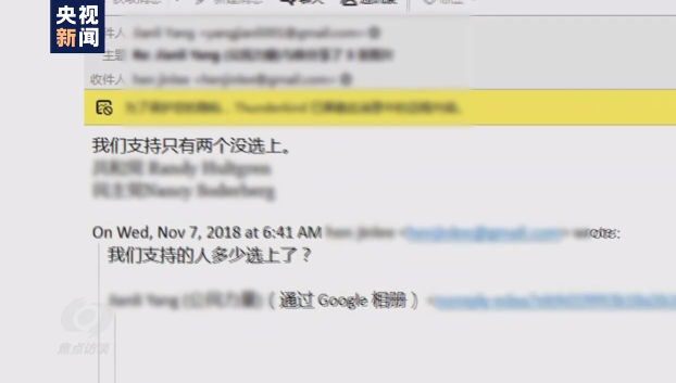 焦點(diǎn)訪談丨吃著中國(guó)飯?jiān)抑袊?guó)碗！起底“雙面人”李亨利