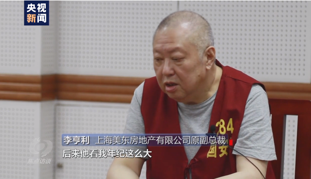 焦點(diǎn)訪談丨吃著中國(guó)飯?jiān)抑袊?guó)碗！起底“雙面人”李亨利