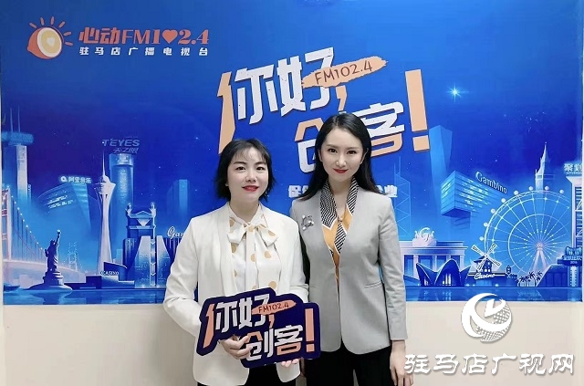【圖文＋視頻】清雅齋清真食品有限公司執行總經理“馬老饕”品牌創始人馬媛媛做客《你好，創客》
