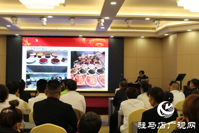 駐馬店經濟開發區食藥監局舉辦食品安全知識培訓會