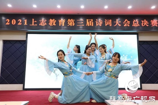 誦經典詩詞 展上志風采 上志睿源舉辦第三屆詩詞大會決賽