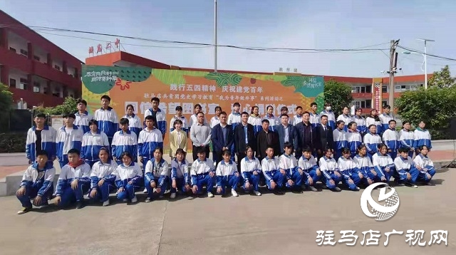 愛心企業向驛城區胡廟鄉二中捐贈希望圖書室