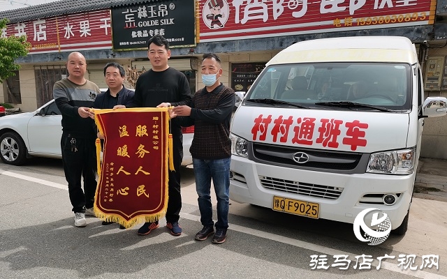 驛城區老河鄉東趙崗村：村村通車解難題 實現村民便捷出行