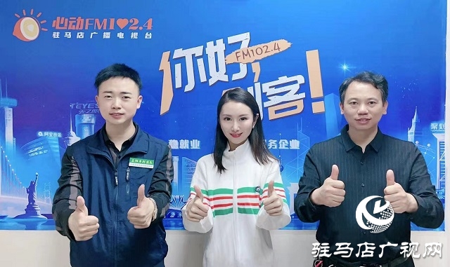 【圖文＋視頻】正陽縣國營農場場長張用軍和“正陽牛”創始人牛超做客《你好，創客》