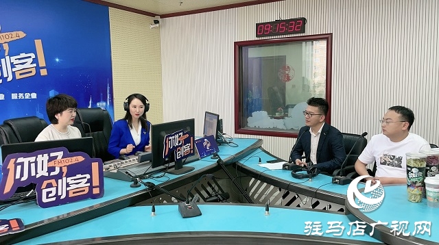 【圖文＋視頻】“雨小姐”奶茶創始人梁雨，攜手“上口娃”創始人張曉東和“陳小泡”脆棗創始人張亞南做客《你好，創客》
