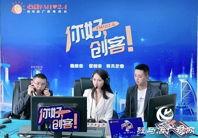 【圖文＋視頻】“豆腐哥”韓海華“ 拉皮小哥”馬斌做客《你好，創客》