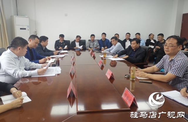 駐馬店市政府對驛城區(qū)耕地保護目標責任履行情況召開專項督導(dǎo)會議