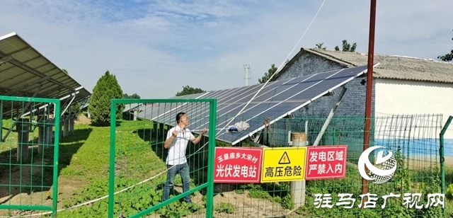 平輿縣玉皇廟鄉積極組織黨員干部開展光伏電板清潔行動