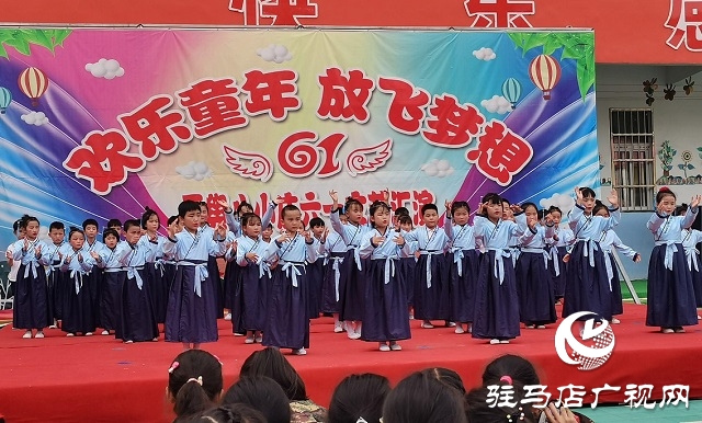 平輿縣第八小學舉行六一兒童節文藝匯演