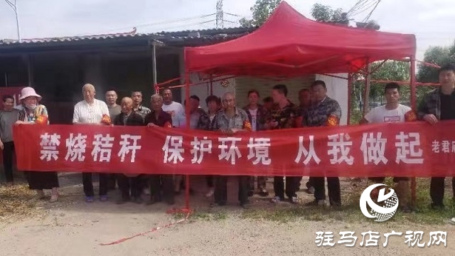 汝南縣老君廟鎮打響三夏麥收防火“保衛戰”