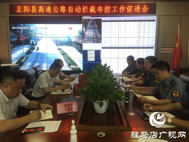 正陽：強(qiáng)化合作 嚴(yán)密布控 筑牢交通安全防線