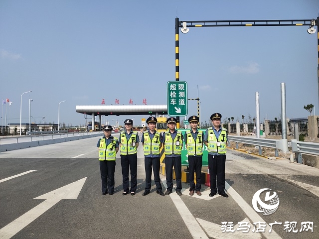 正陽：強(qiáng)化合作 嚴(yán)密布控 筑牢交通安全防線