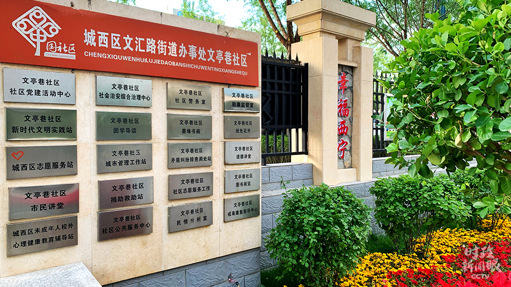 習近平青海之行，這些大事常講常新