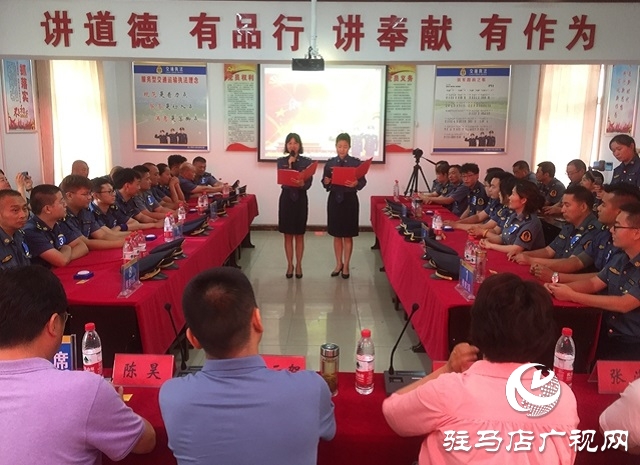 正陽縣交通運輸執法局舉辦黨史知識競賽決賽