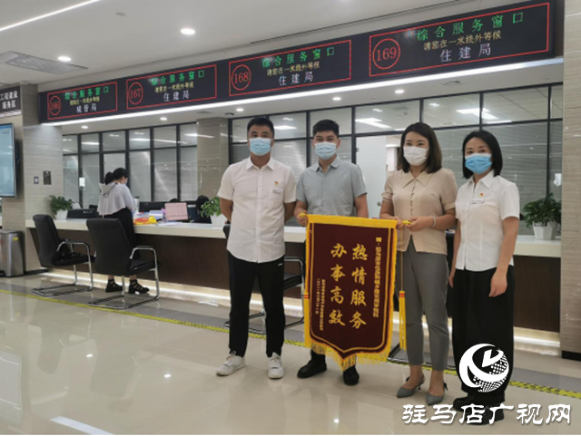 我為企業辦實事 高效服務獲錦旗