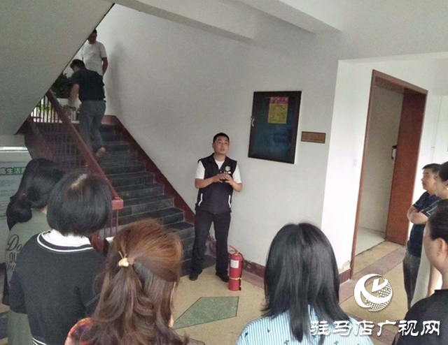 駐馬店市自然資源和規劃局驛城分局開展消防安全知識培訓