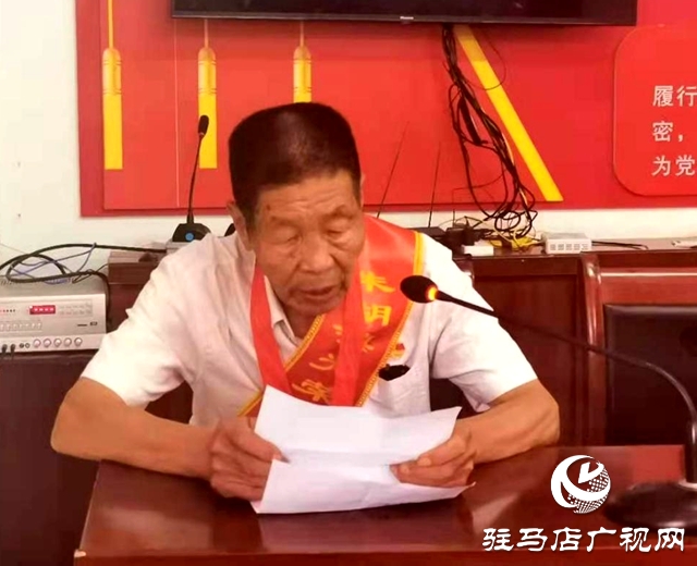 上蔡縣洙湖鎮舉行“光榮在黨50年”紀念章頒發儀式