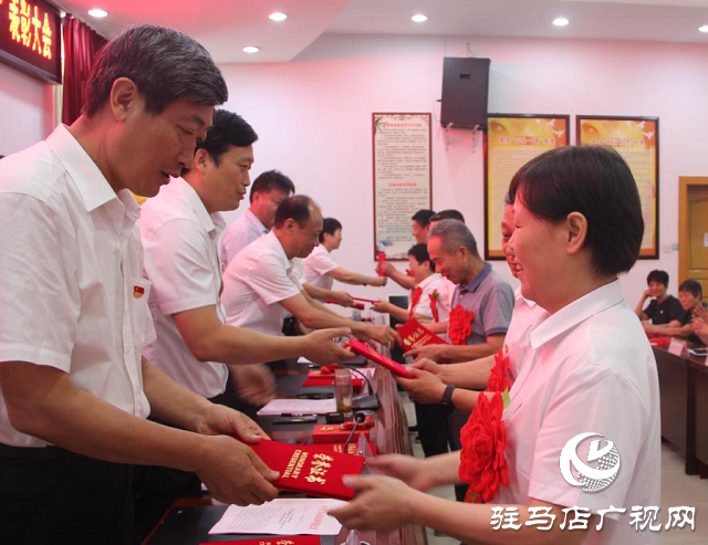 駐馬店市民政局舉行慶祝建黨100周年暨“兩優一先”表彰大會