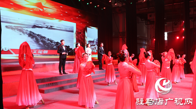 日耀天中”駐馬店市慶祝中國共產黨成立100周年大型文藝演出創駐馬店最高藝術水準