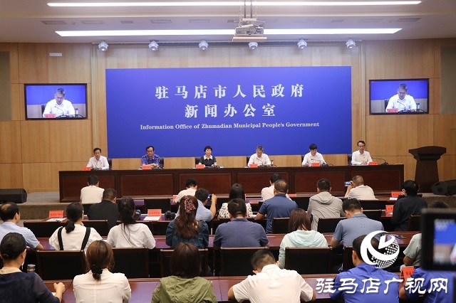 駐馬店市召開“我為群眾辦實事”實踐活動工作開展情況新聞發布會