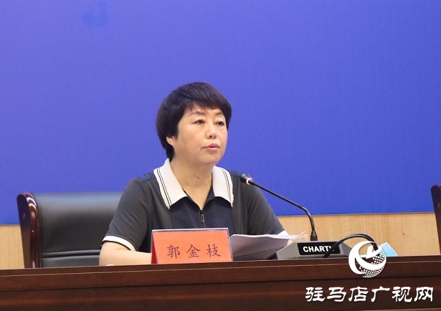 駐馬店市召開“我為群眾辦實事”實踐活動工作開展情況新聞發布會