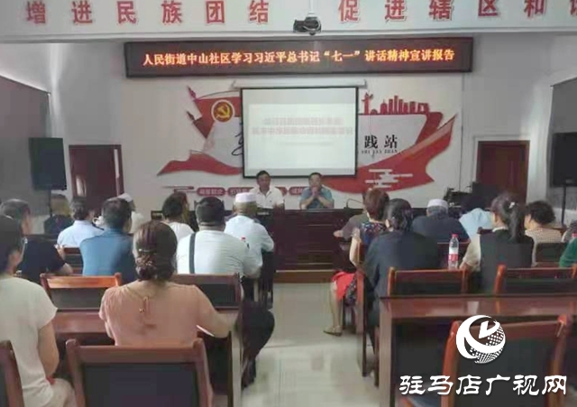 戶明中：在京見證建黨百年盛典 回鄉宣講“七一”講話精神