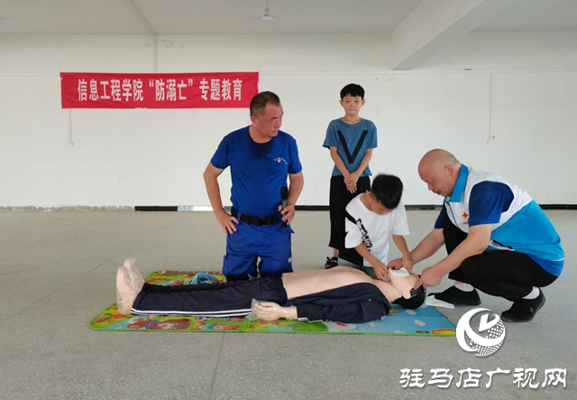 黃淮學院信息工程學院開展暑期三下鄉防溺水安全教育活動 