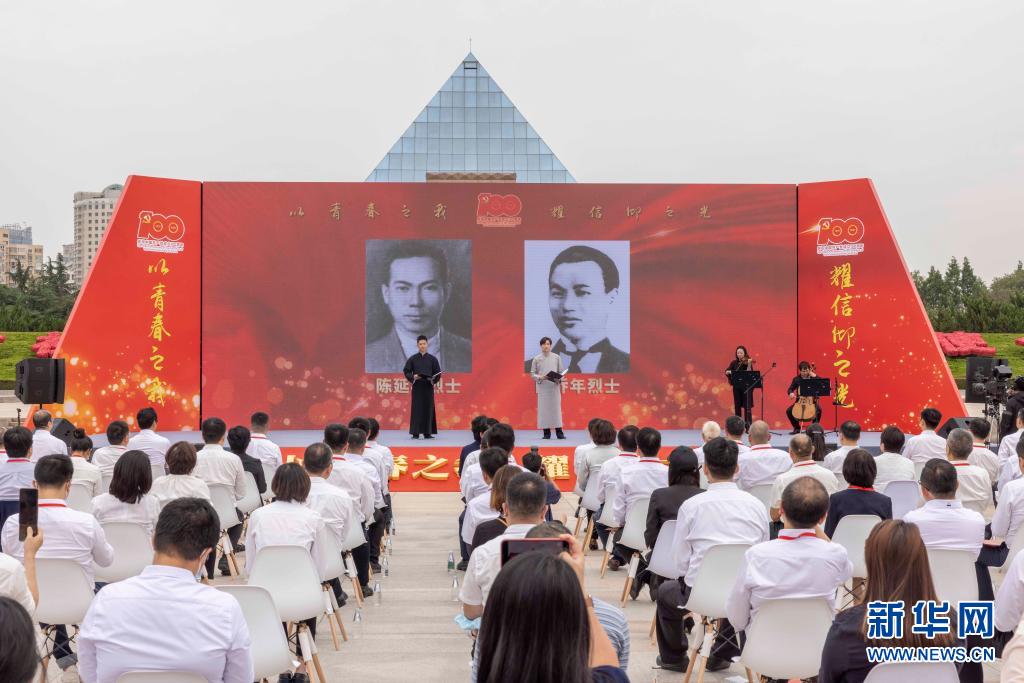 精神之源 精神標識——中國共產黨的偉大建黨精神啟示錄