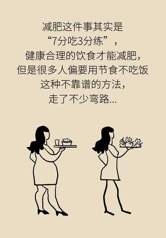 真的有越吃越瘦的食物？這些高纖維食物了解一下