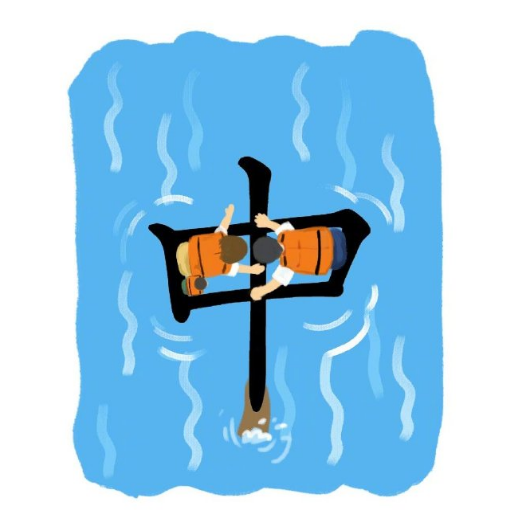 河南，我是云南，風雨同舟我們一起扛！