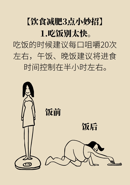 真的有越吃越瘦的食物？這些高纖維食物了解一下