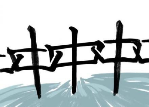 河南，我是云南，風雨同舟我們一起扛！