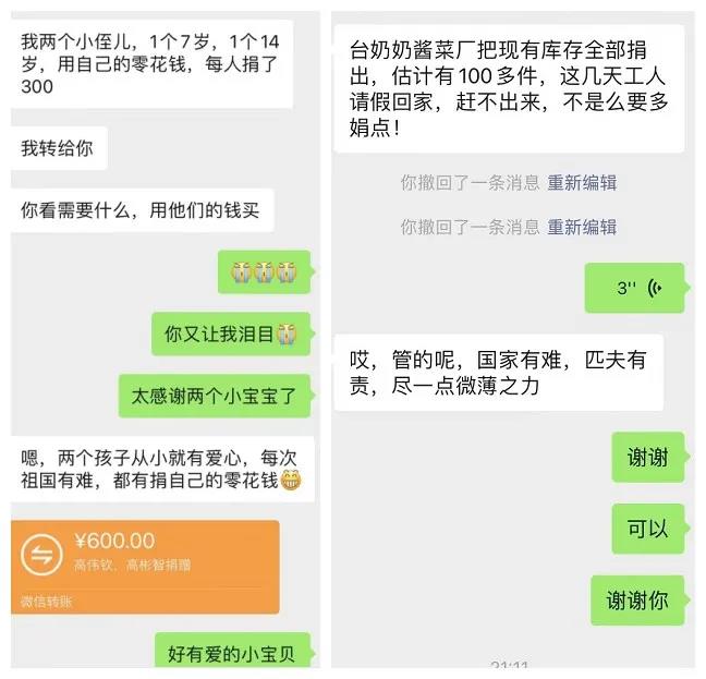 河南，我是云南，風雨同舟我們一起扛！