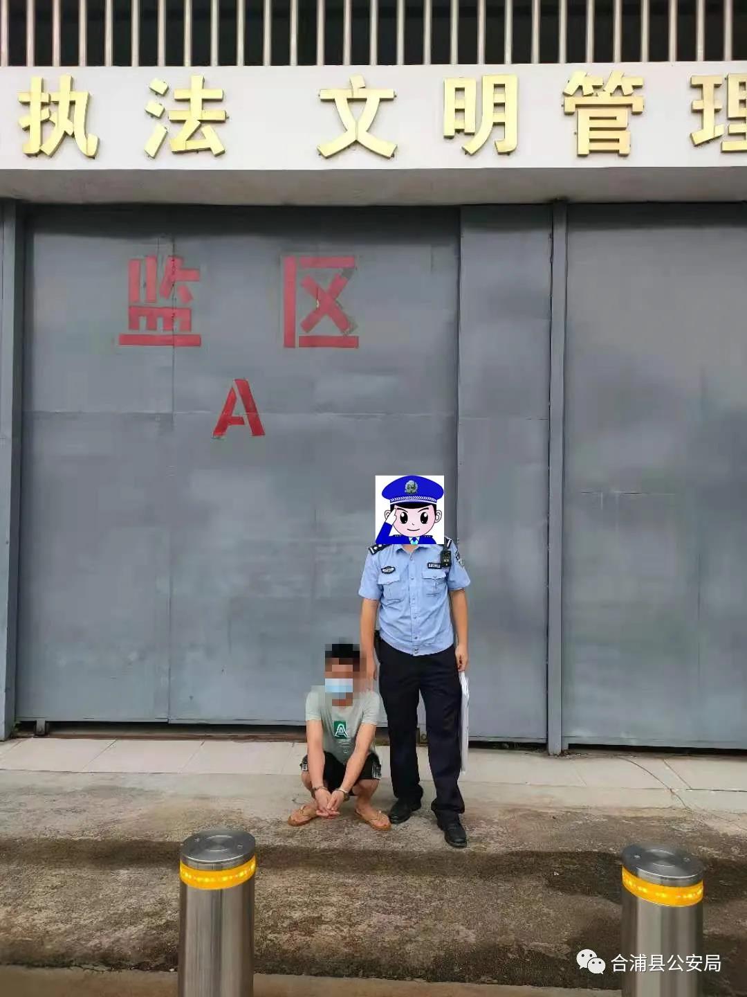發布涉黃鏈接傳播淫穢物品，一男子被刑拘