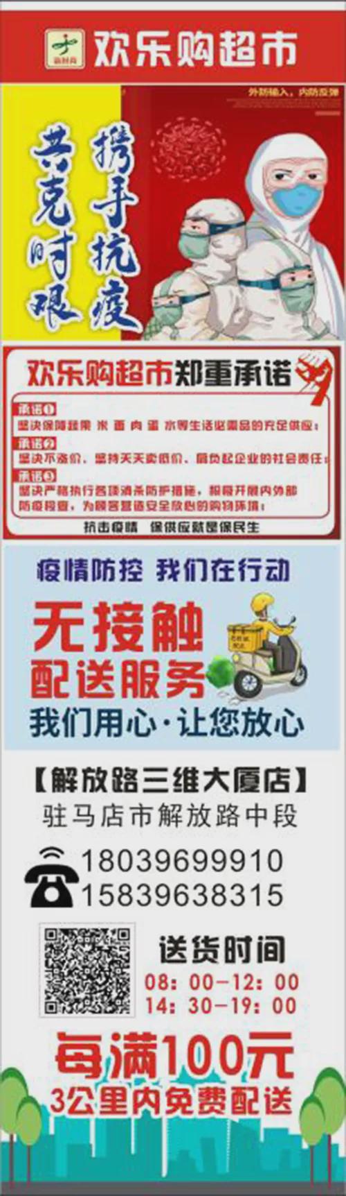 8月10日市區商超主要食品、防疫用品最新價格，11類食品價格下調
