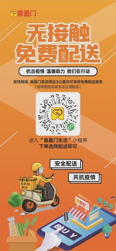 8月10日市區商超主要食品、防疫用品最新價格，11類食品價格下調