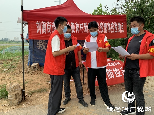 示范區消防救援大隊戰“疫”志愿服務顯擔當