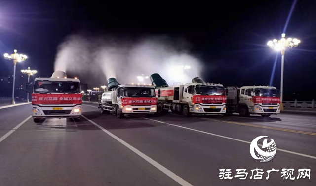 駐馬店市城管局：守住環衛陣地 打贏疫情防控阻擊戰