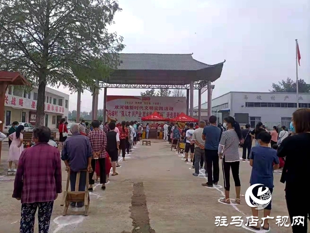 確山縣雙河鎮開展第一次全員核酸檢測