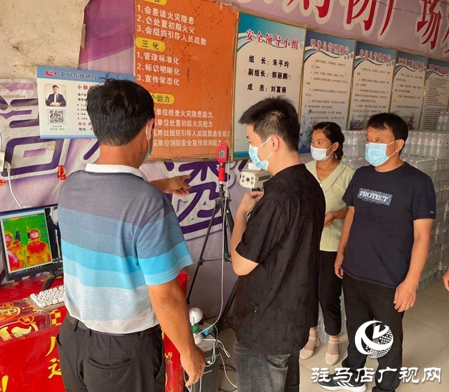 平輿縣玉皇廟鄉開展疫情期間安全生產大檢查行動
