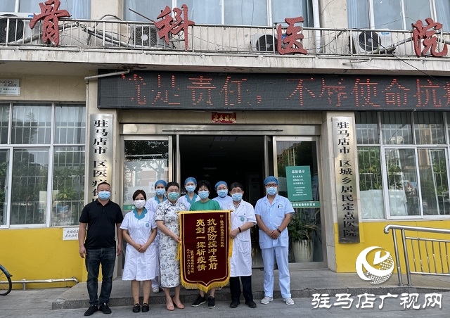 風雨同舟并肩抗疫，一面面錦旗，一聲聲感謝！
