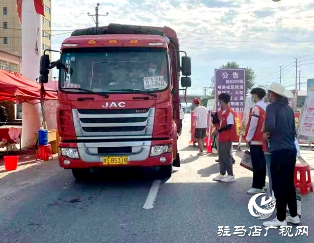 確山縣雙河鎮對疫情防控青年志愿者進行表彰