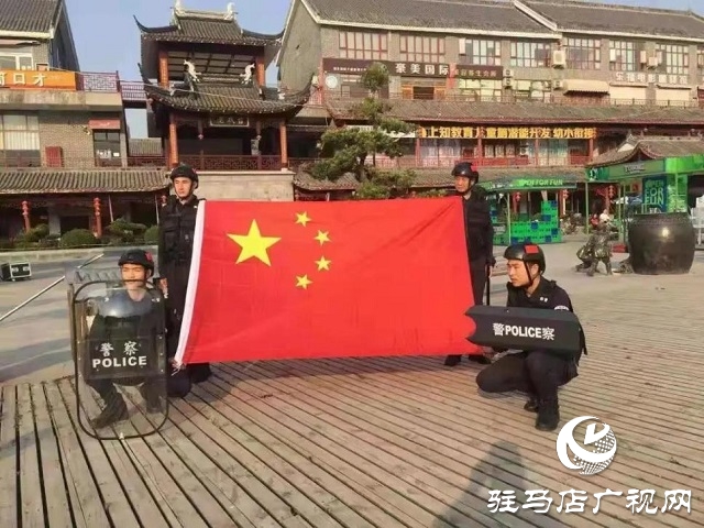 【我為祖國站崗】向祖國敬禮︱平輿公安祝福偉大祖國繁榮昌盛、國泰民安！