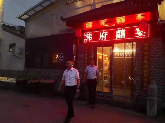 國(guó)慶期間駐馬店市紀(jì)檢監(jiān)察機(jī)關(guān)開展落實(shí)中央八項(xiàng)規(guī)定精神監(jiān)督檢查