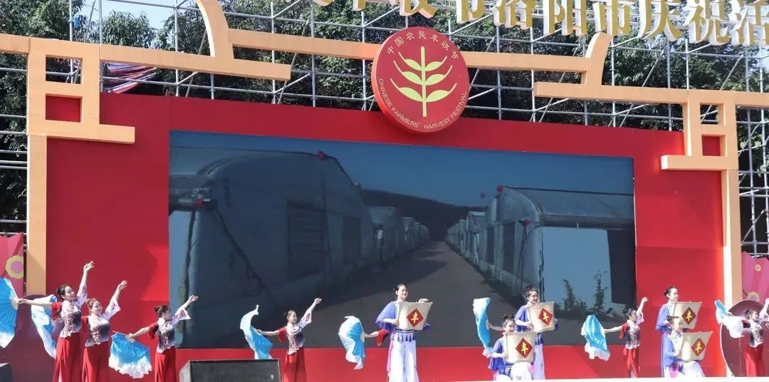 2021年中國農(nóng)民豐收節(jié)洛陽市慶?；顒釉谛掳才e行