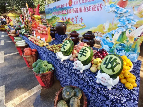 2021年中國農(nóng)民豐收節(jié)洛陽市慶?；顒釉谛掳才e行