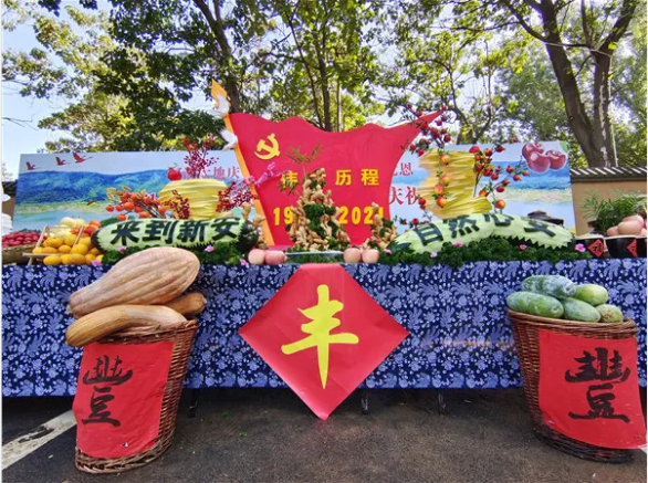 2021年中國農(nóng)民豐收節(jié)洛陽市慶?；顒釉谛掳才e行