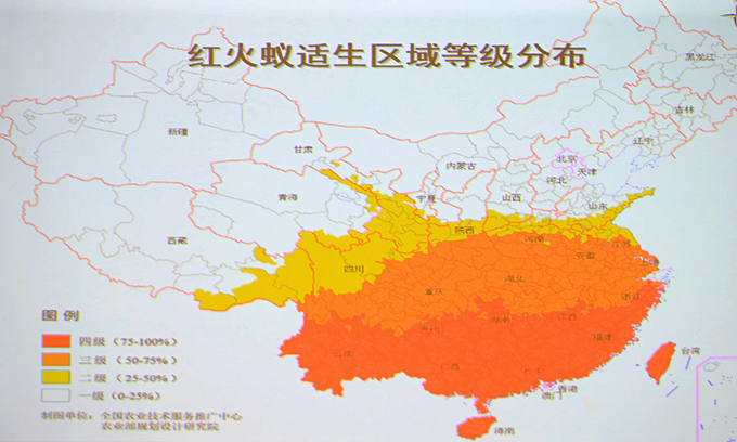 農業農村部召開全國紅火蟻秋季防控現場會
