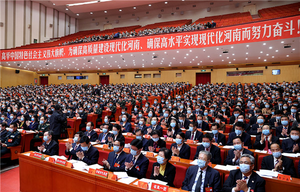 中國共產黨河南省第十一次代表大會隆重開幕
