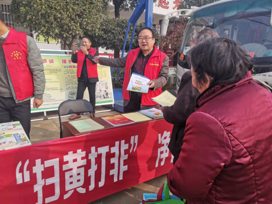 平輿縣借助“三下鄉”平臺開展“掃黃打非”集中宣傳